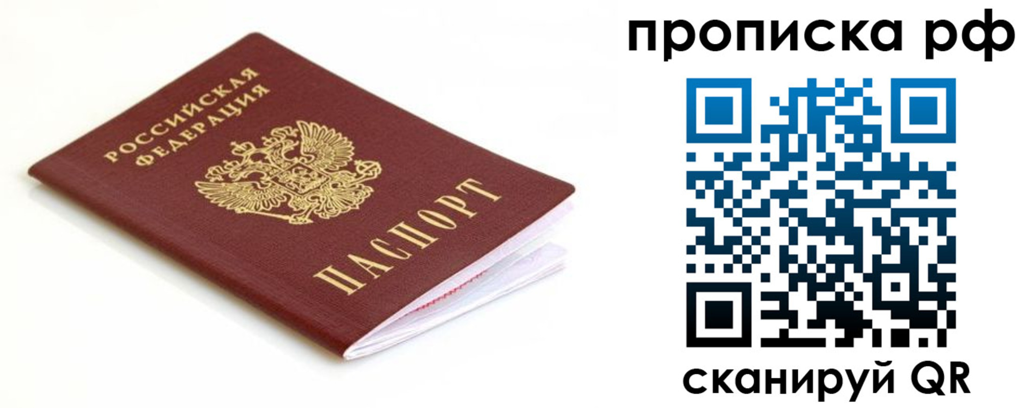 регистрация для дет. сада в Заречном