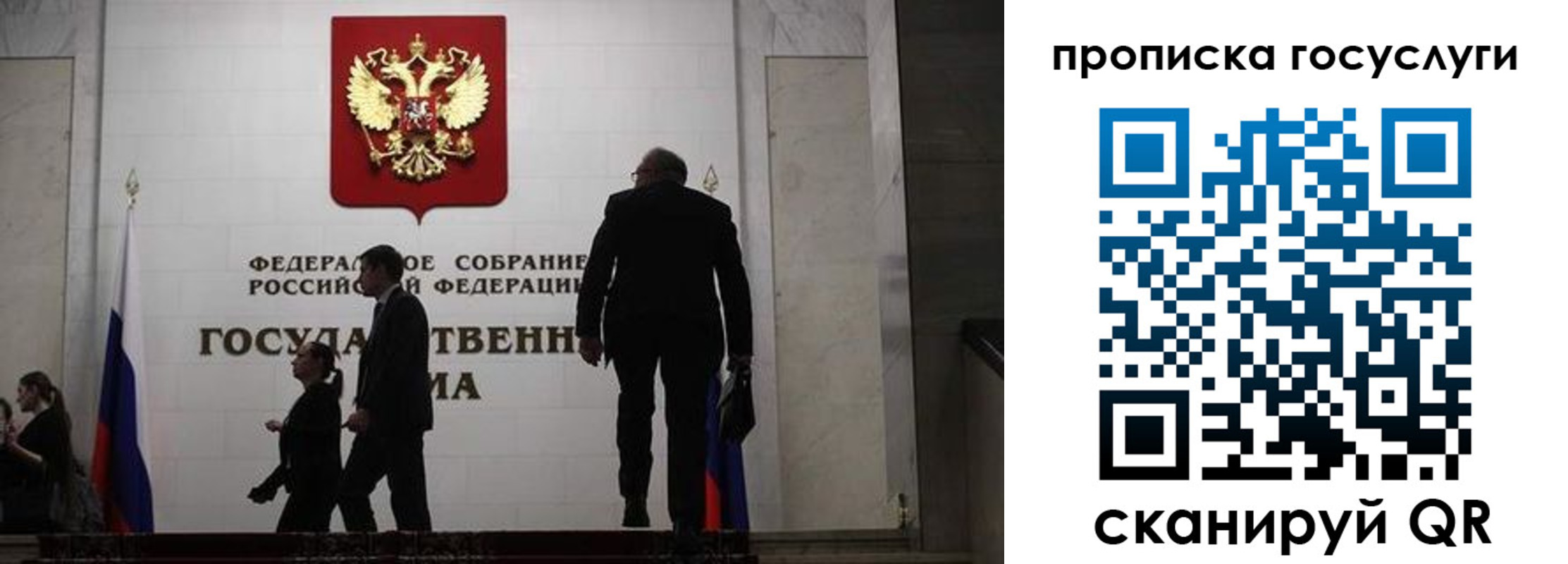 миграционный учет в Заречном
